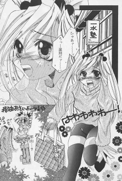 Page 91 of minititi MOE