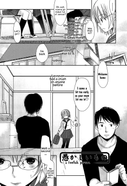Page 143 of Sensei to, Watashi to. Ge