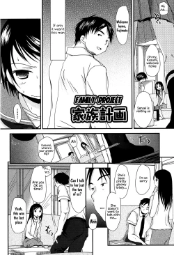 Page 167 of Sensei to, Watashi to. Ge