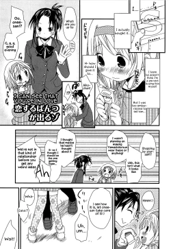 Page 196 of Sensei to, Watashi to. Ge