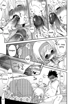 Page 202 of Sensei to, Watashi to. Ge