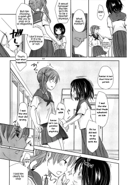 Page 54 of Sensei to, Watashi to. Ge