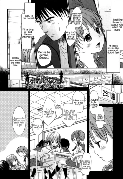 Page 7 of Sensei to, Watashi to. Ge