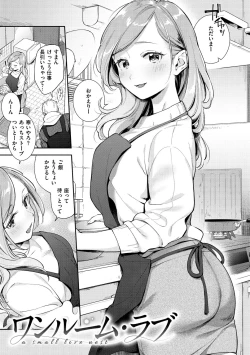 Page 7 of Okaeri - welcome home