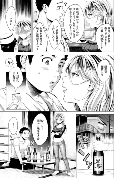 Page 133 of Nenmaku