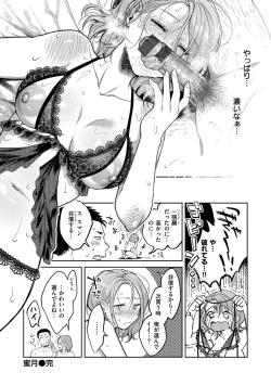 Page 26 of Nenmaku