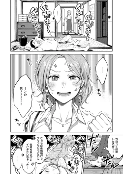 Page 28 of Nenmaku