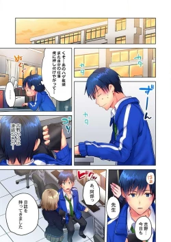 Page 7 of Mafuyu no Shukuchoku-shitsu de Asedaku Ecchi ~ Hokahoka Yutanpo JK Ikagadesu ka?