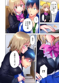 Page 8 of Mafuyu no Shukuchoku-shitsu de Asedaku Ecchi ~ Hokahoka Yutanpo JK Ikagadesu ka?