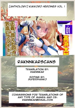 Page 23 of Kuroinu IITHE COMIC Chapter 3