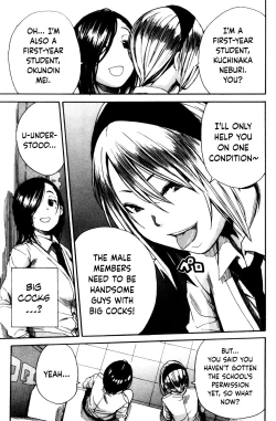 Page 13 of Youkoso Seisakubu!!