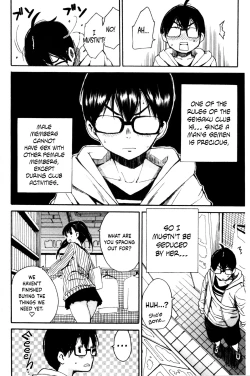 Page 16 of Youkoso Seisakubu!!