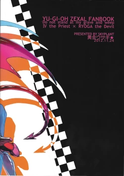 Page 28 of Ore no Haka no Mae de Nakanaide kure