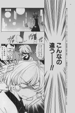 Page 120 of COMIC Penguinclub Sanzokuban 2002-12