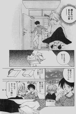 Page 123 of COMIC Penguinclub Sanzokuban 2002-12