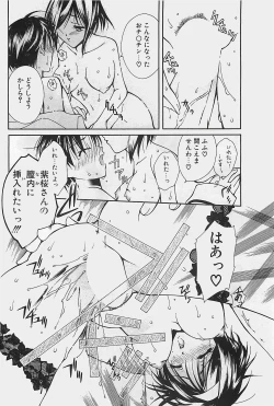 Page 158 of COMIC Penguinclub Sanzokuban 2002-12