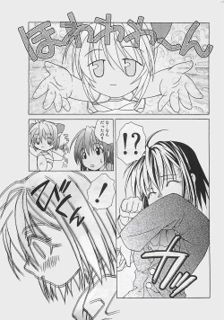 Page 17 of COMIC Penguinclub Sanzokuban 2002-12