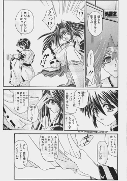 Page 185 of COMIC Penguinclub Sanzokuban 2002-12
