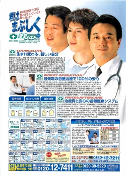 Page 219 of COMIC Penguinclub Sanzokuban 2002-12