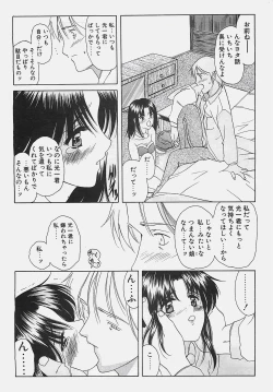 Page 29 of COMIC Penguinclub Sanzokuban 2002-12