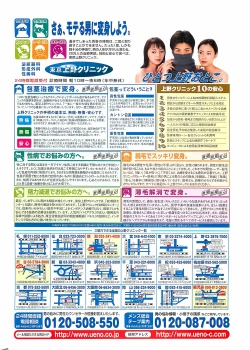 Page 2 of COMIC Penguinclub Sanzokuban 2002-12