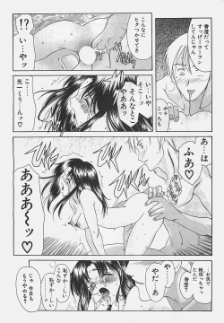 Page 33 of COMIC Penguinclub Sanzokuban 2002-12