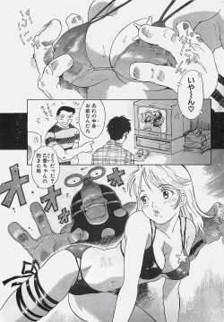 Page 39 of COMIC Penguinclub Sanzokuban 2002-12