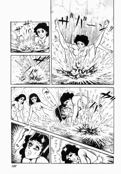 Page 128 of Ai no Injotai