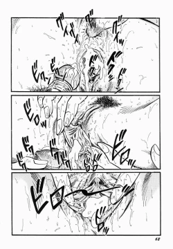 Page 63 of Ai no Injotai