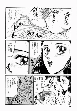 Page 93 of Ai no Injotai