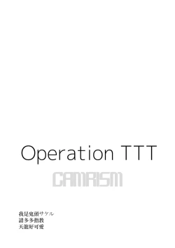 Page 3 of Operation TTT