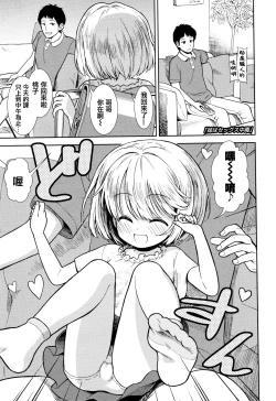 Page 127 of Onnanoko no Omocha