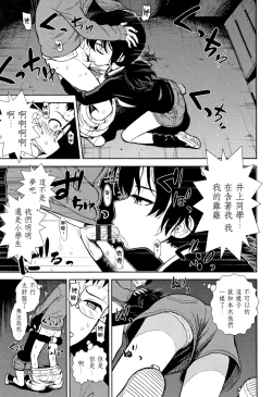 Page 155 of Onnanoko no Omocha