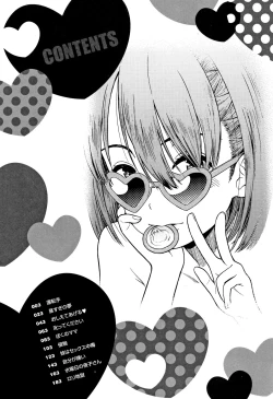 Page 6 of Onnanoko no Omocha