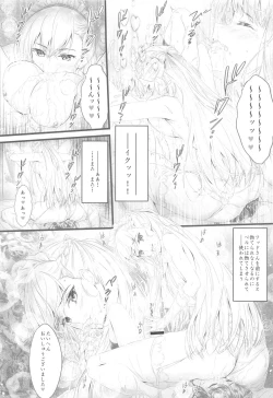 Page 11 of You got me!