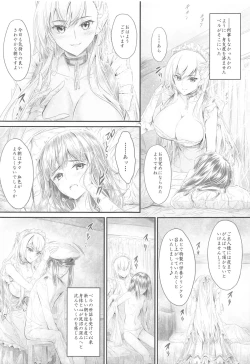 Page 14 of You got me!