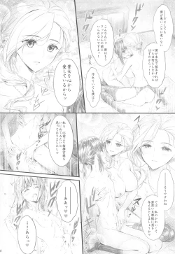 Page 19 of You got me!