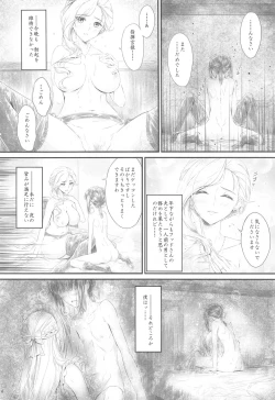 Page 3 of You got me!