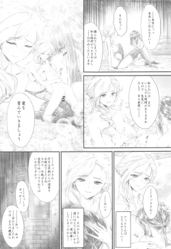 Page 4 of You got me!