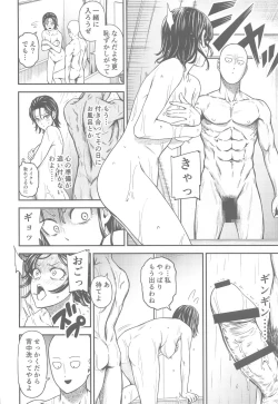 Page 25 of ONE-HURRICANE 6.5