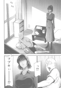 Page 3 of ONE-HURRICANE 6.5