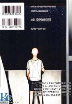 Page 42 of ONE-HURRICANE 6.5