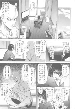 Page 6 of ONE-HURRICANE 6.5