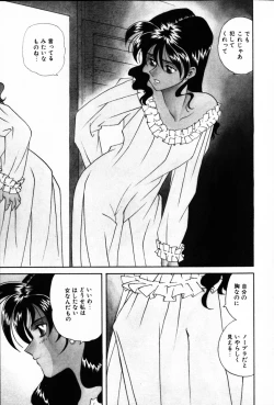 Page 119 of Ajisai-iro no Jukujo