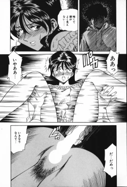 Page 128 of Ajisai-iro no Jukujo