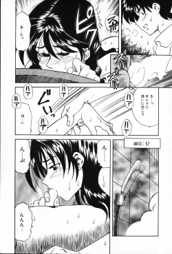 Page 157 of Ajisai-iro no Jukujo