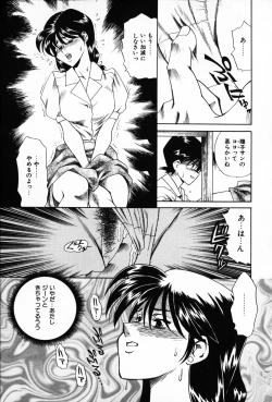 Page 41 of Ajisai-iro no Jukujo