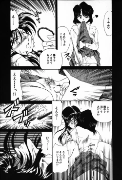 Page 71 of Ajisai-iro no Jukujo