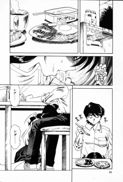 Page 86 of Ajisai-iro no Jukujo