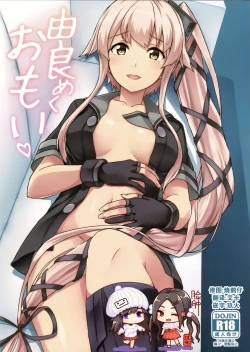 Page 1 of Yurameku Omoi